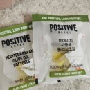 파지티브호텔 올리브오일 캡슐 후기 저속노화를 위한 건강한 습관