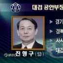 변호사진형구법률사무소