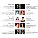 2011년 한국 반주협회 정기 연주회 'Gustav Mahler 서거 100주년 기념' 이미지