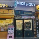 나이스가이지축역점 이미지