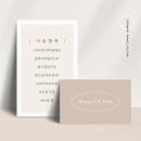 뷰티,온화