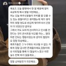 지금 돌판 정병력 심한거 같다고 말나오고 있는 제베원 스쿨어택 후기 이미지