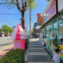 남제동행정복지센터 | 순천 남정동 24시 무인샵 달구나 아이스크림 오픈 행사 아이스탕후루 증정