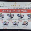 삼청동샤브AK& 이미지