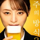 반주 네이버블로그