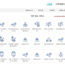 토탈서비스 이미지