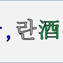 동그라미단란주점