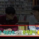 베스트수학과학학원