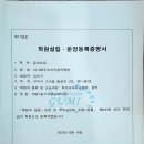 아가페푸르지오음악학원