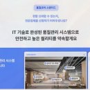어스빌드
