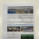 탐모라 수영장 이미지