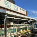 삼팔광어 | 양양 가성비 횟집 추천 <삼팔횟집> 내돈내산 솔직후기