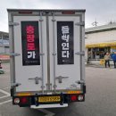 금강광고 - 양천구 곰달래로13길 78 | 금강광고