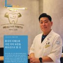 대연혁신치과의원 이미지