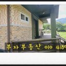동상면 소재지 이미지