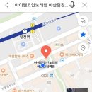 아모르파티 노래연습장 이미지