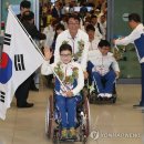 금의환향 이미지