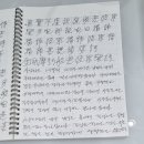 인유