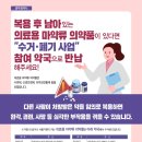 프라임누가약국 이미지