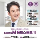 다비치안경 중앙점