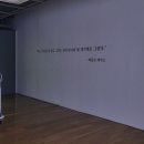 정읍시립미술관 세계일보