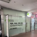 중앙공원로31번길 | [분당 체형 교정 후기] 서현역 자세 교정 전문 도울교정원 방문기