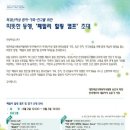 친지힐링 이미지