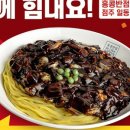성원반점 네이버블로그