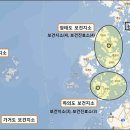 홍도보건지소 이미지