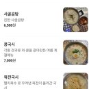 뚱형 | [진주] 출장가서 발견한 레트로 취향 저격 "뚱칼국시" 내돈내산 후기