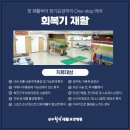 상무힐링요양병원 네이버블로그