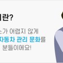 문화카클리닉 이미지