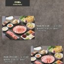 소담촌 - 용인시 기흥구 동백중앙로 265 | 소담촌