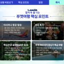 지상낙원