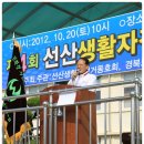선산자전거 이미지