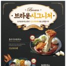 브라운돈가스 이미지