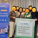 코칭 바움 이미지