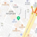 육회왕자연어공주 부산초량점