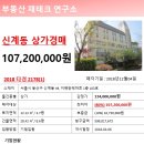 이편한마트 이미지