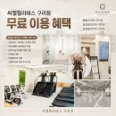 씨엘필라테스 - 강북구 삼양로 162 | 구리필라테스 추천 ㅣ 200평 대형센터 씨엘필라테스 구리점의 리얼 후기