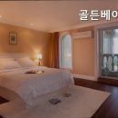 골든베이 | 양양펜션 골든베이펜션 조식 무료 제공 중