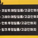 일산놀거리 포토슬레이트 더타운몰 킨텍스점