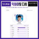25시 스포츠 이미지
