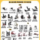 헬스보이짐 목원대점 이미지