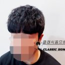 선학 미용실 - 147270 | 선학 미용실