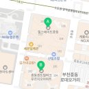 부동산랜드현대힐공인중개사사무소 이미지