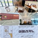 제주 애월 에코그린빌 16차 96세대 분양, 6월 입주예정.방문시 커피쿠폰증정 이미지