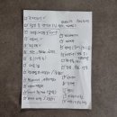 아이와 유럽여행(이탈리아&amp; 핀란드) 프롤로그/일정계획, 사전 준비물/ 인천공항 마티니 라운지 이용후기