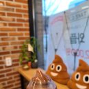 또루루 이미지