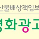 평화광고기획 이미지